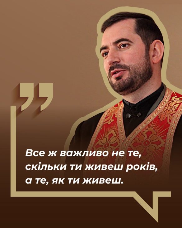 Поточняк